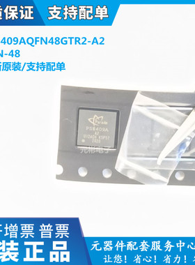 全新原装 PS8409AQFN48GTR2-A2 封装QFN-48 笔记本电脑IC
