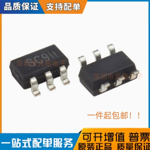 全新原装SGM6603-3.3YN6G/TR 丝印SC9** 同步升压转换器 SOT-23-6