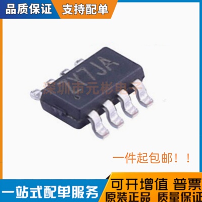 全新原装 SY8029AIC 丝印ZY*** SOT-23-8 双路降压 DC-DC电压芯片