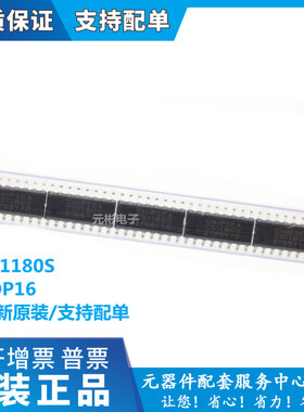 CS1180S CS1180 贴片SOP16 24位ADC模数转换芯片 全新原装 现货