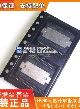 全新原装CS44417  CS44417-EH   封装SOP48 集成电路IC 驱动芯片