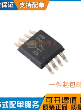全新原装ADS8317IBDGKR ADS8317封装MSOP8模数转换器芯片集成电路