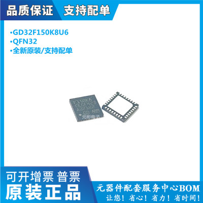 全系列电子元器件一站式配单