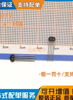 霍尔元件 THS119 丝印9线性传感器 DIP-4 全新原装正品 可直拍