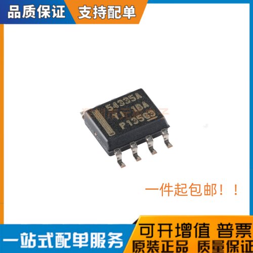 全新原装 TPS54335ADDAR 丝印54335A SOP8 同步降压转换器芯片