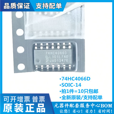 全系列电子元器件一站式配单