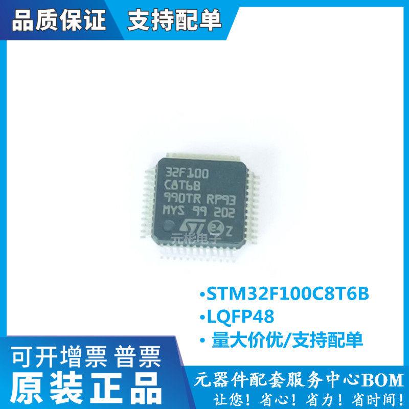 全系列电子元器件一站式配单