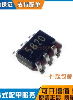如韵全新原装 CN5820 贴片SOT23-6 降压型恒流高亮度LED驱动芯片