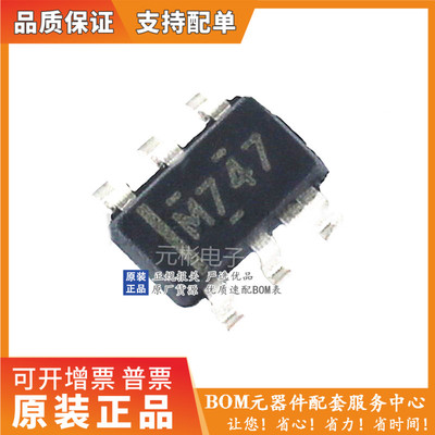 全新原装正品LM74700QDBVRQ1