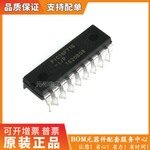 全系列电子元器件一站式配单