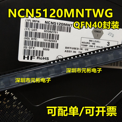 全系列电子元器件一站式配单