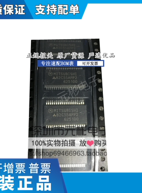 全新 正品M82C55AFP2 82C55AFP2 日本三菱 封装贴片SOP-40