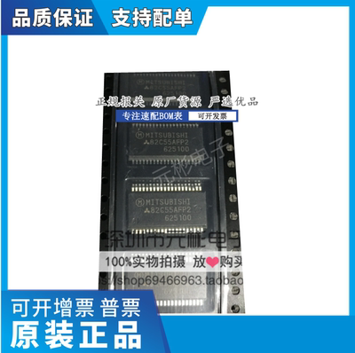 M82C55AFP2封装贴片SOP-40正品