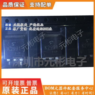 全系列电子元器件一站式配单