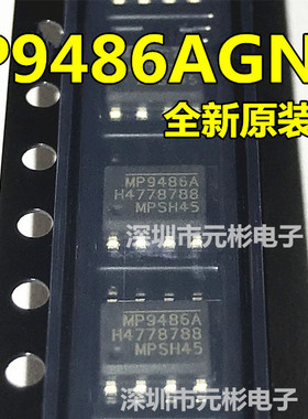 全新原装正品 MP9486AGN-Z 100V 3.5A 峰值电流限降压转换器芯片