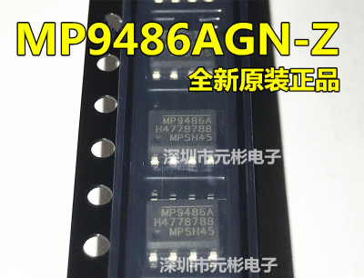 全系列电子元器件一站式配单