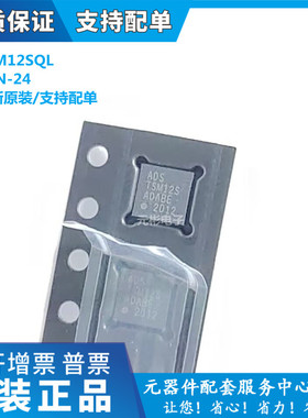 原装现货TSM12SQL TSM12S QFN-24 十二通道电容式触摸芯片可直拍