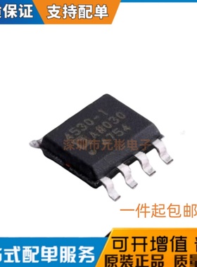 原装正品 ADA4530-1ARZ ADA530-1 SOP-8 运算放大器芯片IC