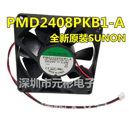 原装SUNON2线变频器散热风扇