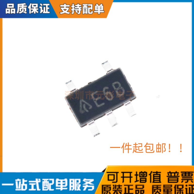 原装正品 AP3012KTR-E1 丝印E6B 贴片SOT23-5 负电压降压电路