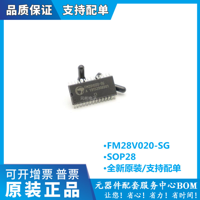 全系列电子元器件一站式配单