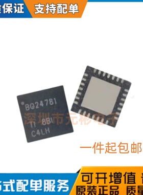 包邮 BQ24781RUYR 印丝 24781 2478I BQ24781 502CR0F 全新现货