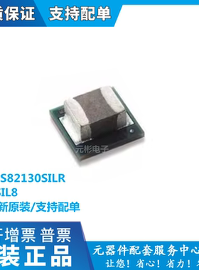 原装正品 TPS82130SILR TPS82130 贴片uSIP-8 降压转换器模块