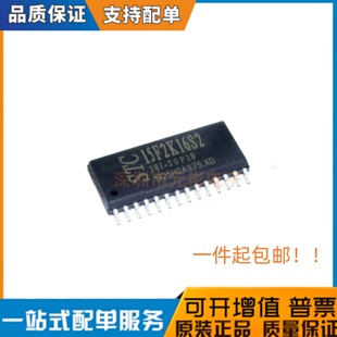 全新原装正品STC15F2K16S2-28I-SOP28 单片机微控制器芯片IC