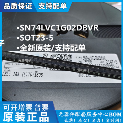 全系列电子元器件一站式配单
