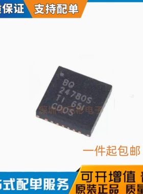 包邮BQ24780SRUYR BQ24780S BQ25710RSNR BQ25700A BQ24780 25713