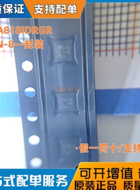 OPA818IDRGR 818IDRGT 贴片SON-8 运算放大器 缓冲器IC 原装