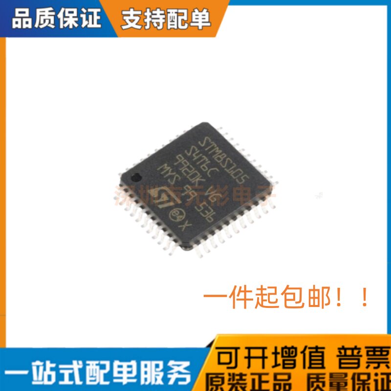 全系列电子元器件一站式配单