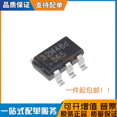 原装正品 OB2532MP 封装SOT23-6 电源管理器IC芯片