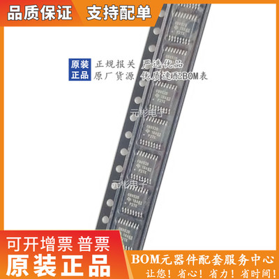 全系列电子元器件一站式配单