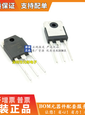 全新RJP60D0 RJP60DO RJH60D0 变频空调常用管 N沟道场效应三极管