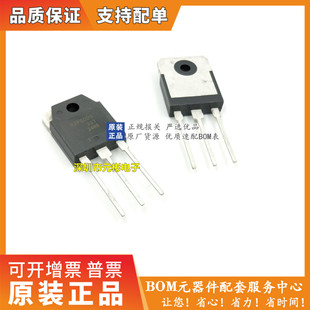 全新RJP60D0 RJP60DO RJH60D0 变频空调常用管 N沟道场效应三极管