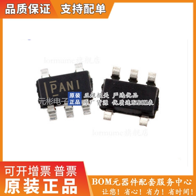 进口TPS76050DBVR封装SOT-23