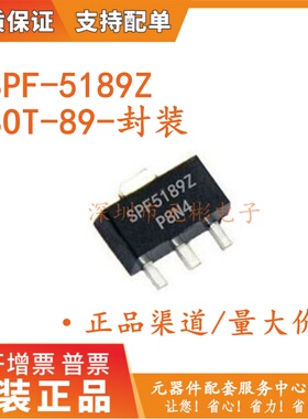 SPF-5189Z SPF5189Z SOT-89 射频低噪声功率增益放大器管