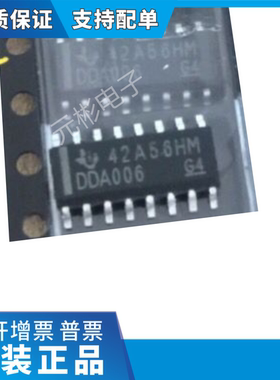 DDA006   原装正品液晶电源管理芯片 贴片  IC  封装SOP16价优