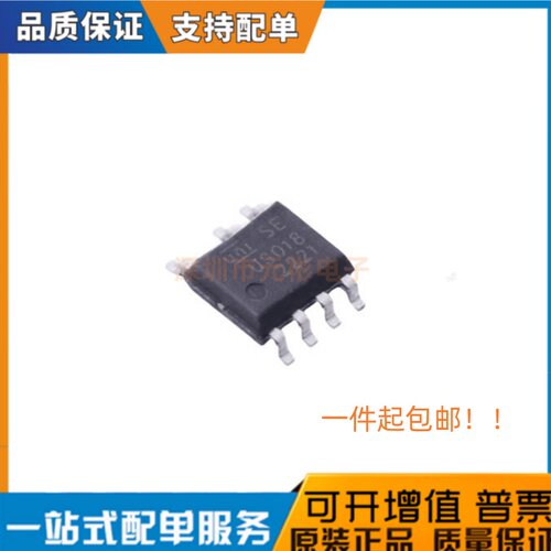 全新原装 U3018 SOP-7 DC-DC控制芯片 现货供应
