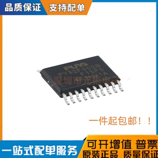 原装正品 PY32F002BF15P6 PY32F002B低功耗24Kflash M0核 TSSOP20