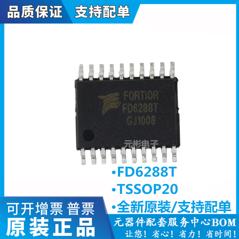 全系列电子元器件一站式配单