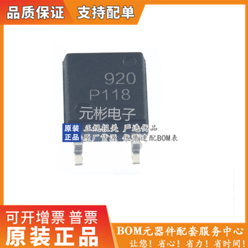 全新原装正品 TLP118 P118 20M高速光耦隔离器 贴片SOP-5价格优惠