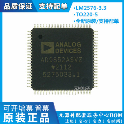 全系列电子元器件一站式配单