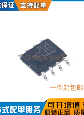 原装正品 SCT2630STER 封装 SOP-8 丝印2630 DC-DC电源芯片