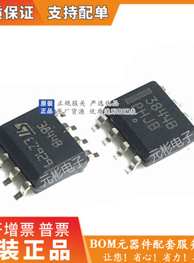 UC3844BDR2G UC3844B 3844B UC3844 进口ST/ON牌子 贴片8脚 SOP8