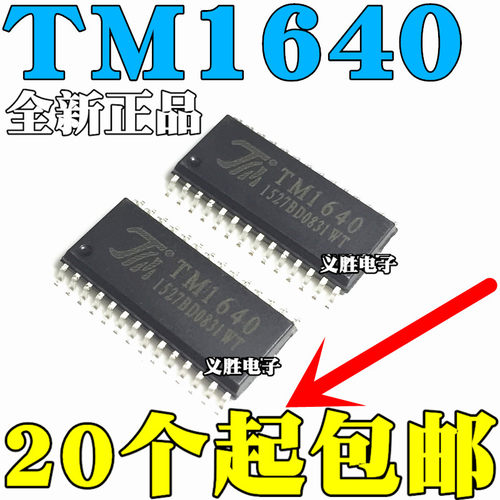 全系列电子元器件一站式配单
