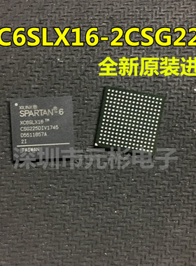 XC6SLX16-2CSG324C XC6SLX16-2CSG225C XC6SLX16-2CSG225I原装正