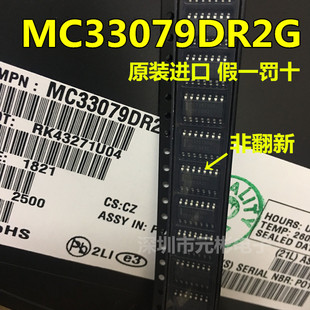 原装进口 MC33079DR2G 低噪声运放 封装SOP-14 贴片 MC33079DG