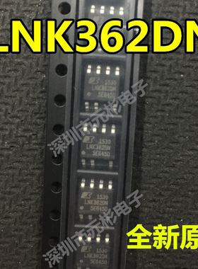 L LNK362DN LNK363DN LNK364DN 贴片SOP-8 全新正品保证